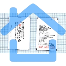Аккумуляторная батарея Li3713T42P3h614057 для ZTE F165 ZTE G380 3.7V 4.44Wh