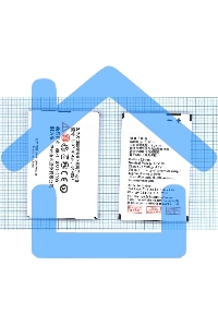 Аккумуляторная батарея Li3713T42P3h614057 для ZTE F165 ZTE G380 3.7V 4.44Wh
