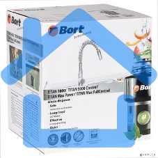 Измельчитель пищевых отходов Bort TITAN MAX Power (FullControl) (93410266)