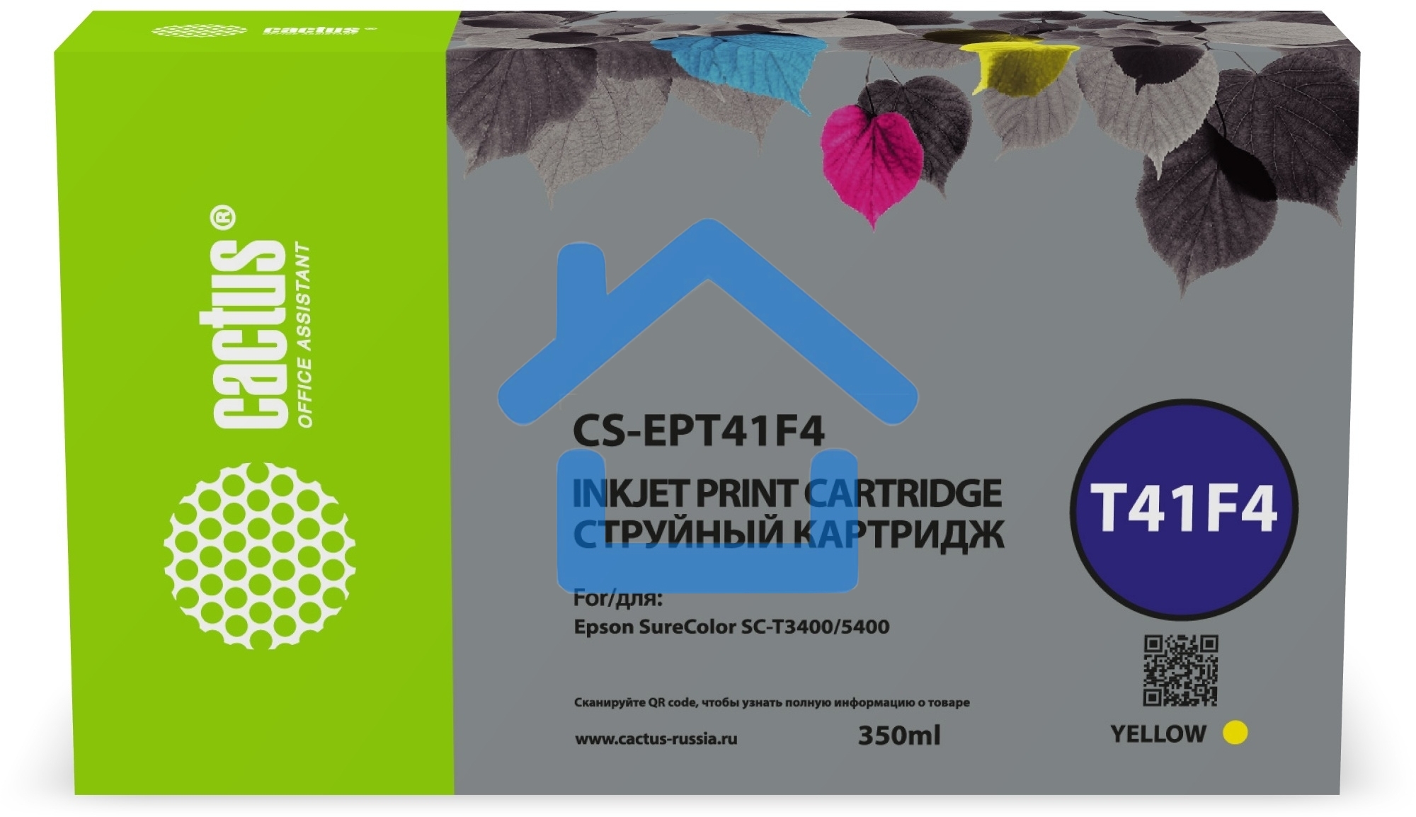 Картридж струйный Cactus CS-EPT41F4 T41F4 желтый пигментный (350 мл) для Epson SureColor SC-T5400M/SC-T3405/SC-T5405
