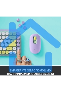 Клавиатура Logitech Keyboard POP KEYS DAYDREAM_MINT