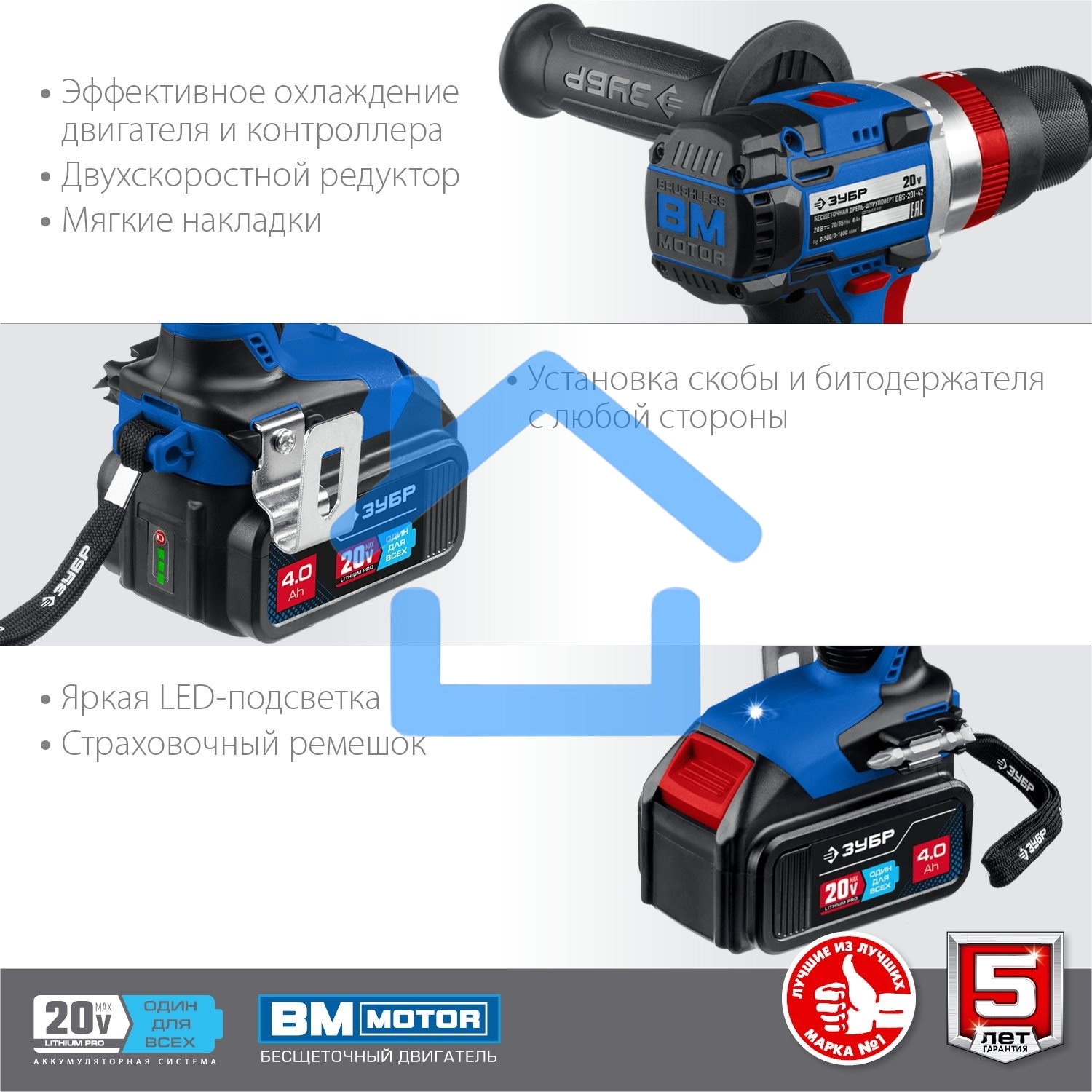 Дрель-шуруповерт ЗУБР DBS-201-42, 20В, 2 АКБ, Ударная, Кейс