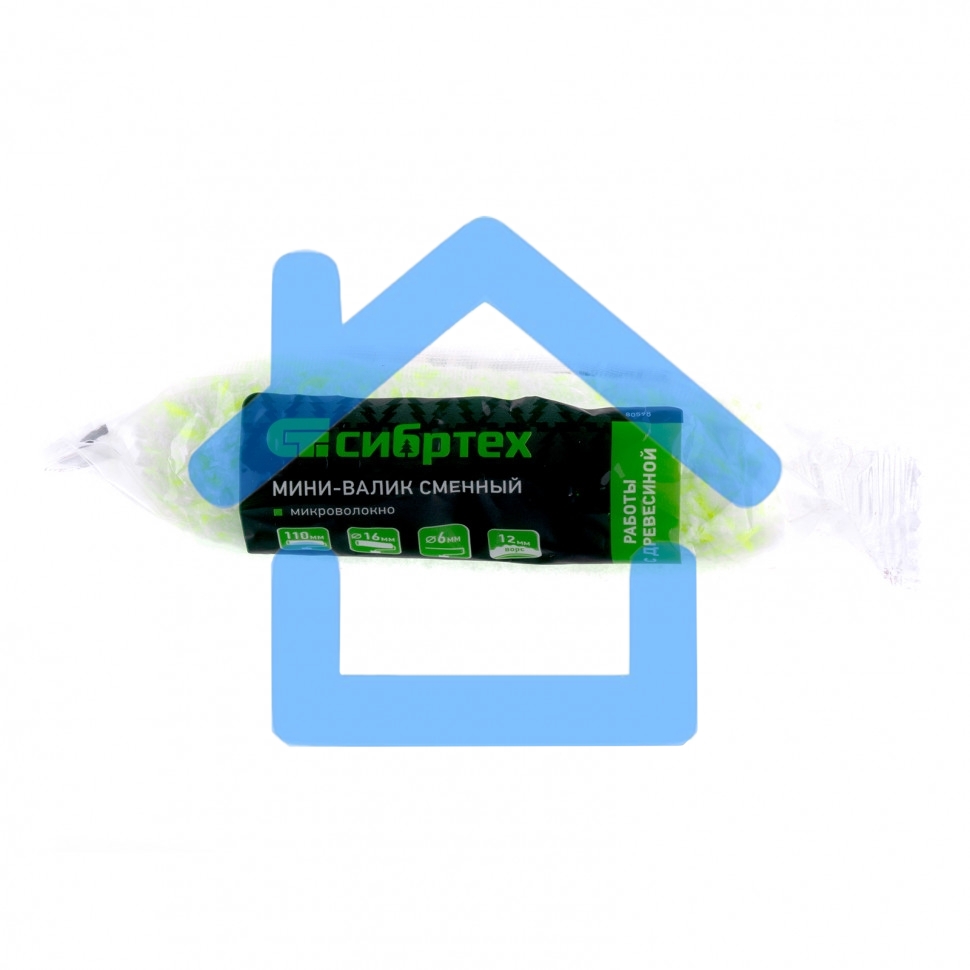 Мини-валик сменный Работы с древесиной,110 мм,ворс 12мм,D 16мм,D ручки 6мм,микроволокно Сибртех
