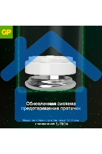 Батарея GP Super Alkaline 24AA21-2CRSWC10 AAA (10шт) спайка