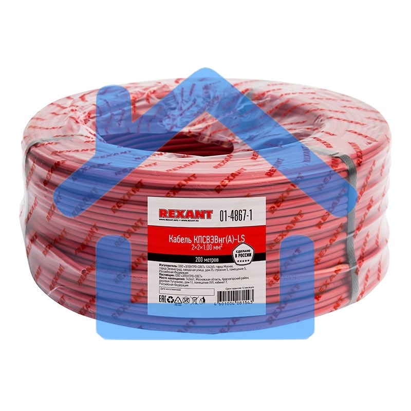 Кабель для пожарной сигнализации Rexant КПСВЭВнг(А)-LS 2x2x1,00 мм², бухта 200 м