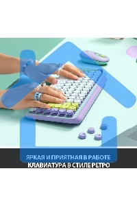Клавиатура Logitech Keyboard POP KEYS DAYDREAM_MINT