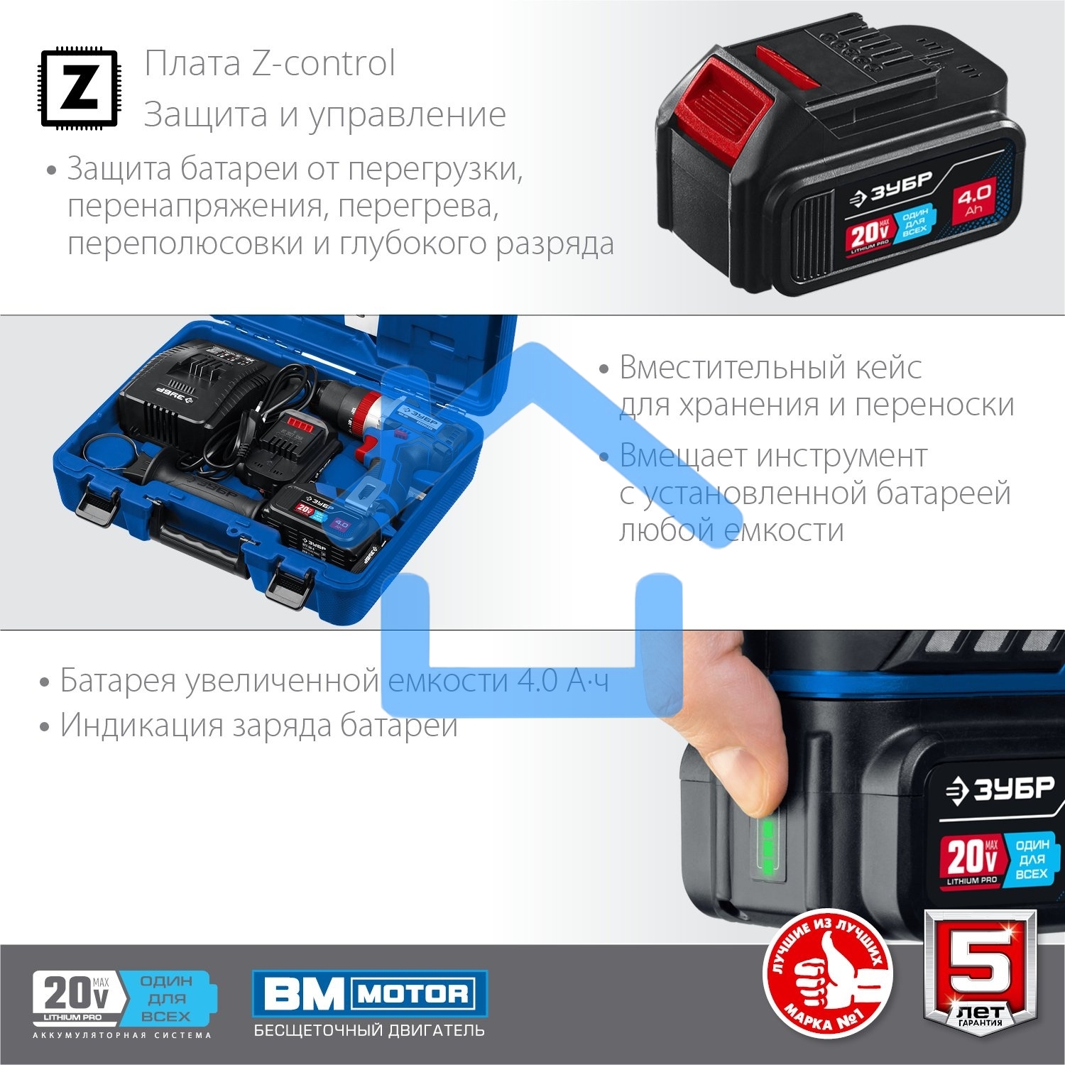 Дрель-шуруповерт ЗУБР DBS-201-42, 20В, 2 АКБ, Ударная, Кейс