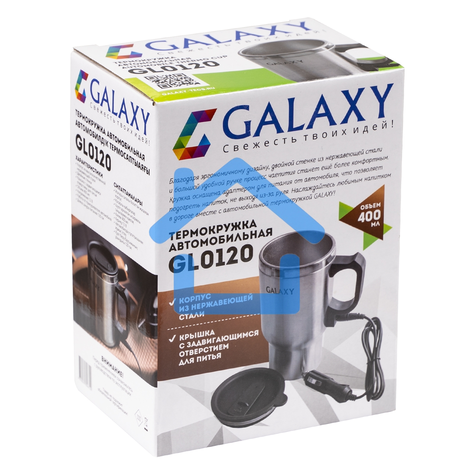 Термокружка автомобильная GALAXY GL 0120