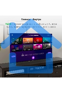 Телевизор Digma 55