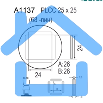 Насадка Quick A1137