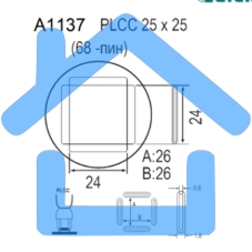 Насадка Quick A1137