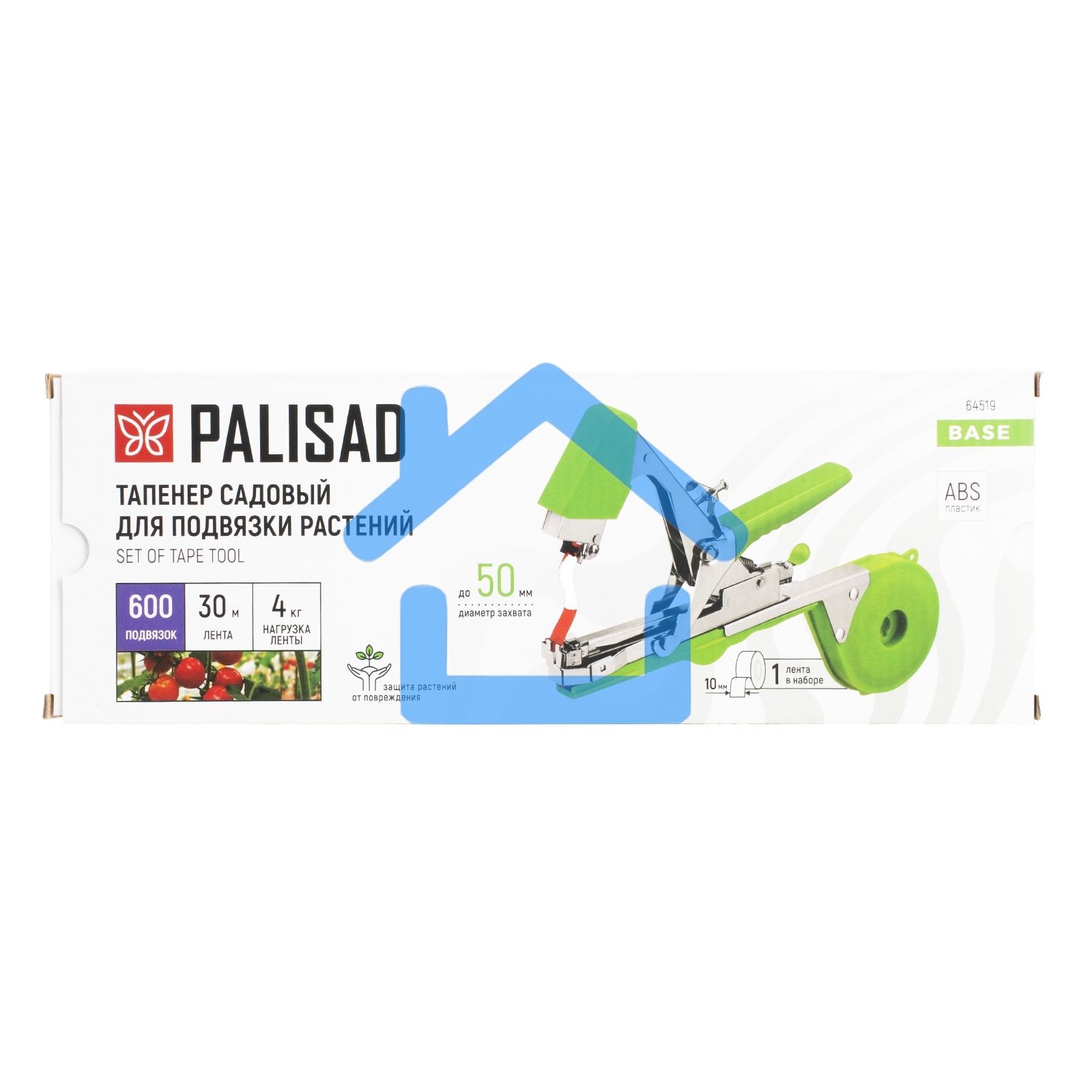 Тапенер садовый для подвязки растений, скобы 10 000 шт., лента 30 м Palisad