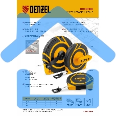 Рулетка геодезическая 20 м х 15 мм, закрытый корпус, фиберглассовая лента Denzel