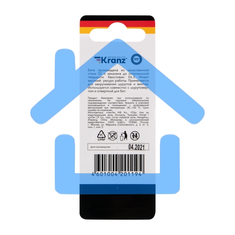 Мини-набор бит KRANZ PZ2xPZ2, PZ1xPZ3-50 мм (2 шт./уп.)