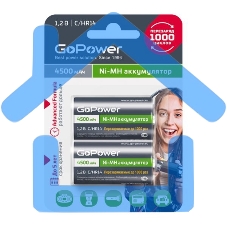 Аккумулятор бытовой GoPower HR14 C BL2 NI-MH 4500mAh блистер (2 шт.)