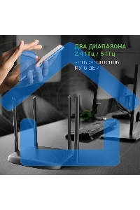 Роутер беспроводной Digma DWR-AC1202 AC1200 10/100/1000BASE-TX черный