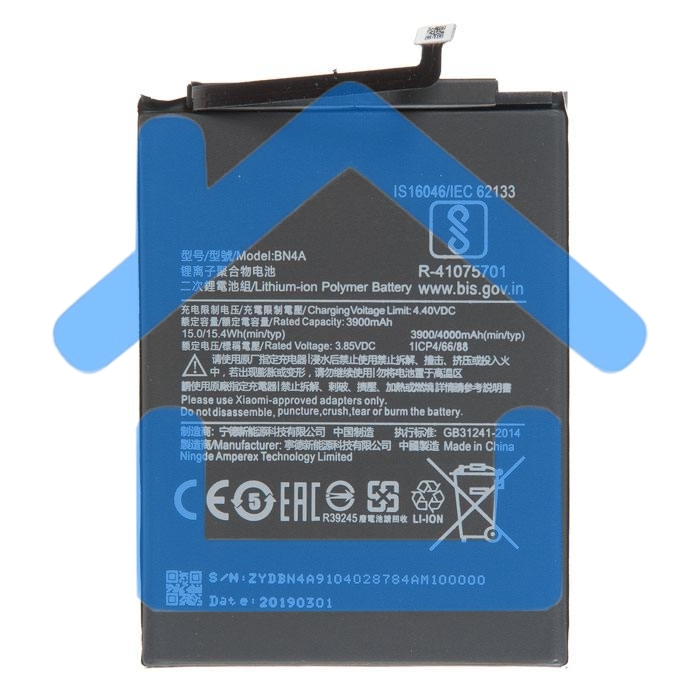 Аккумуляторная батарея BN4A для Xiaomi Redmi Note 7