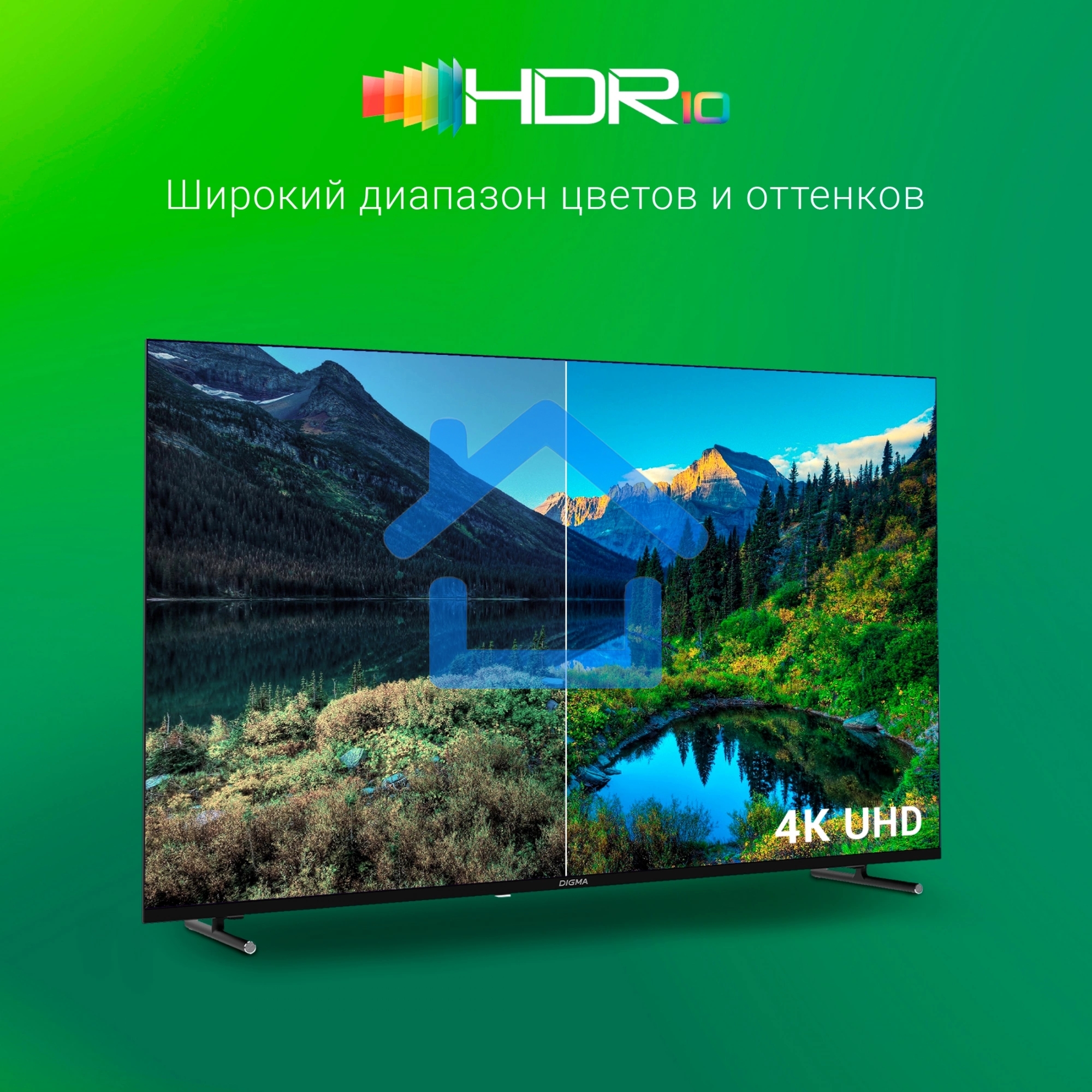 Телевизор Digma 55