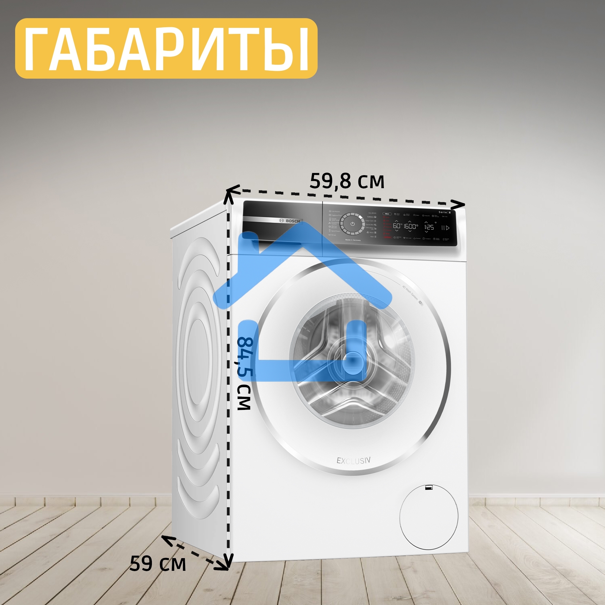 Стиральная машина Bosch Serie 8 WGB256A0ME белый, загрузка фронтальная 10 кг, 1600 об/мин., класс: А