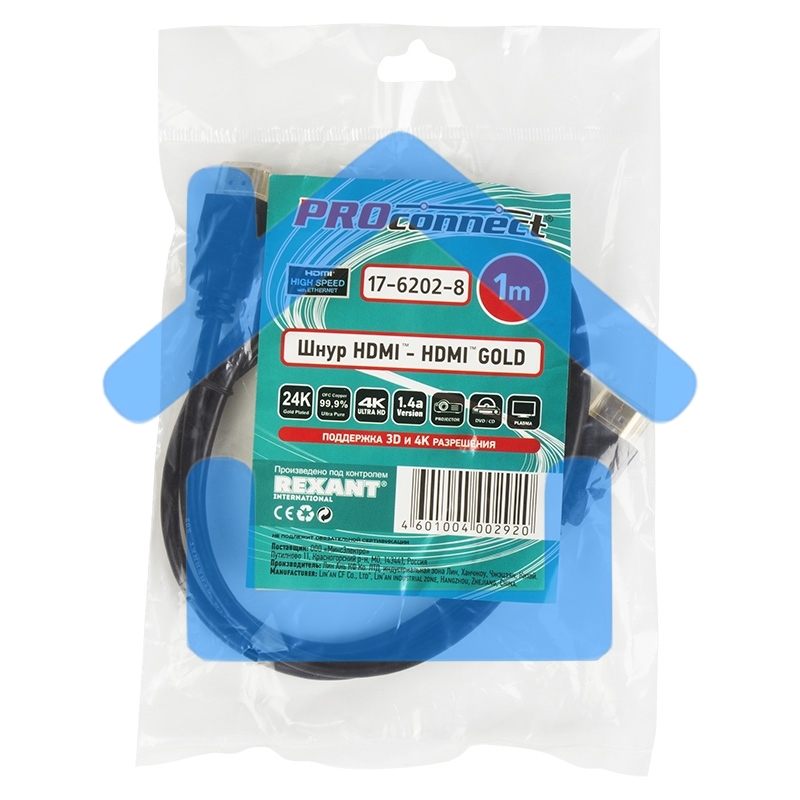 Кабель Proconnect (17-6202-8) Шнур HDMI - HDMI gold 1М без фильтров (PE bag)