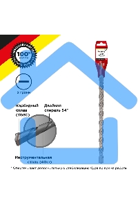 Бур по бетону 24x460x400 мм SDS PLUS Kranz