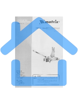 Домкрат Matrix гидравлический подкатный 2 т h подъема 135–385мм в пласт. кейсе master