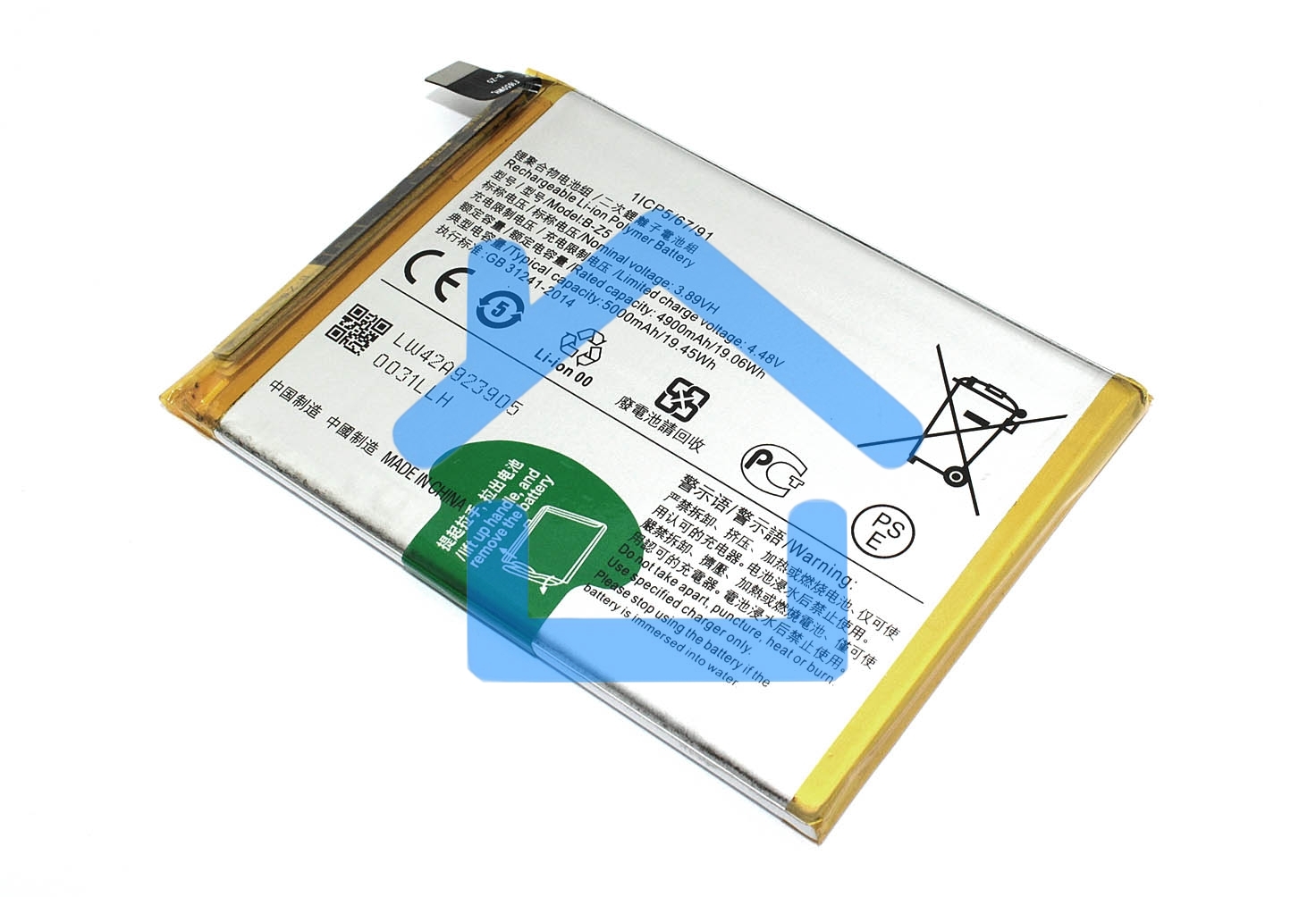 Аккумулятор (батарея) B-Z5 для Vivo Y36 4G, Y27 4G, Y27s