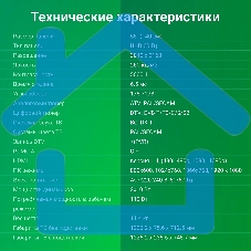 Телевизор Digma 55