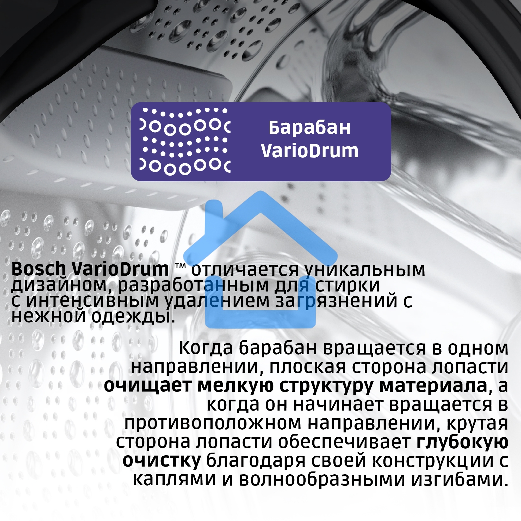 Стиральная машина Bosch Serie 8 WGB256A0ME белый, загрузка фронтальная 10 кг, 1600 об/мин., класс: А