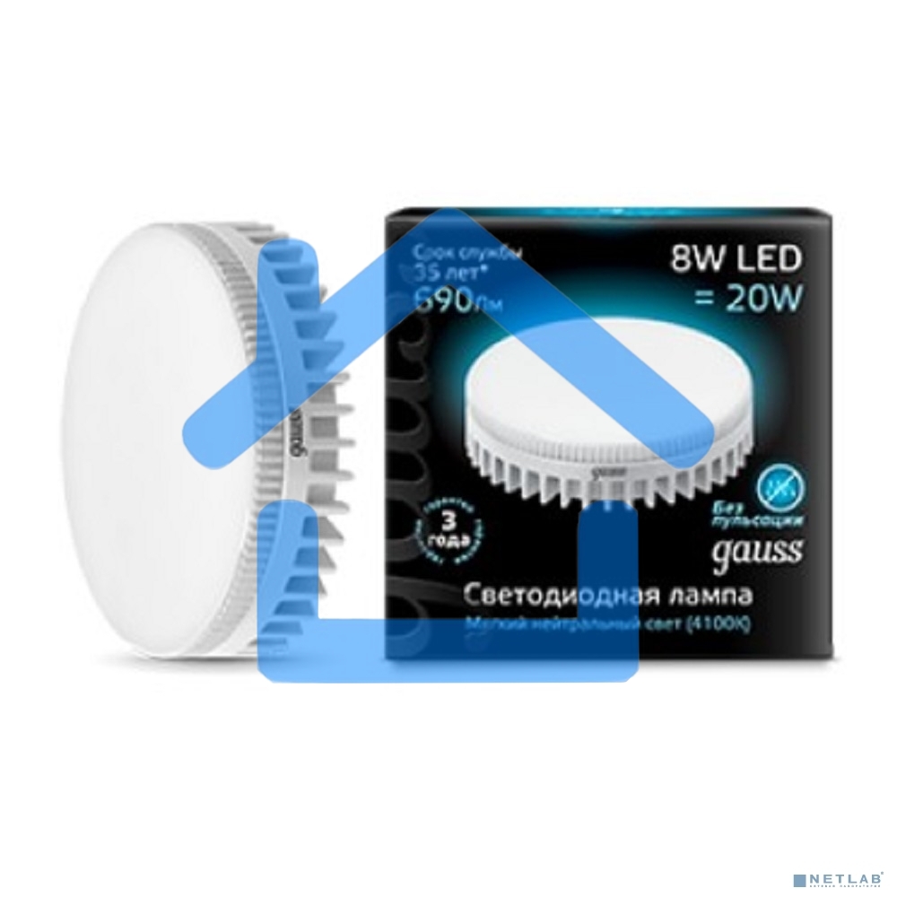 Лампа светодиодная GAUSS LD108008208LED GX53 8W 4100K