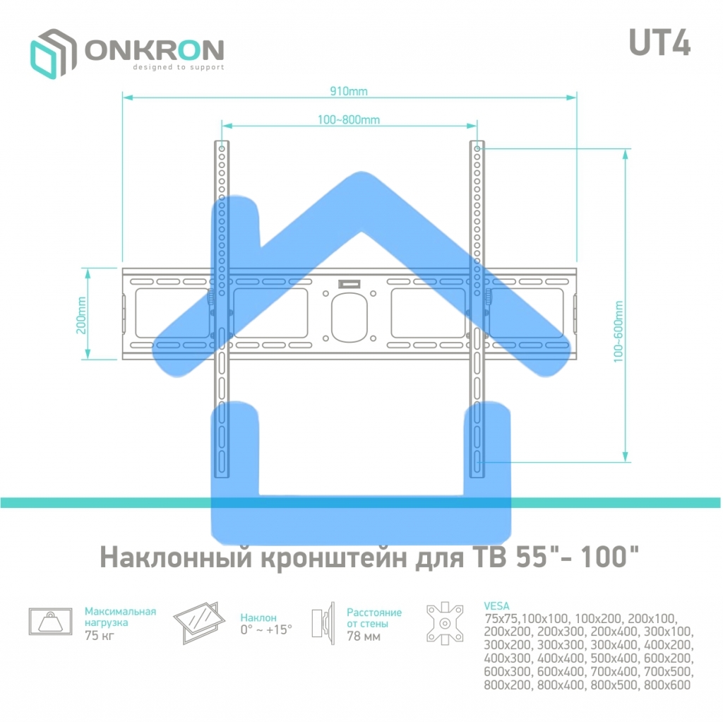 Кронштейн ONKRON UT4 для телевизора 55
