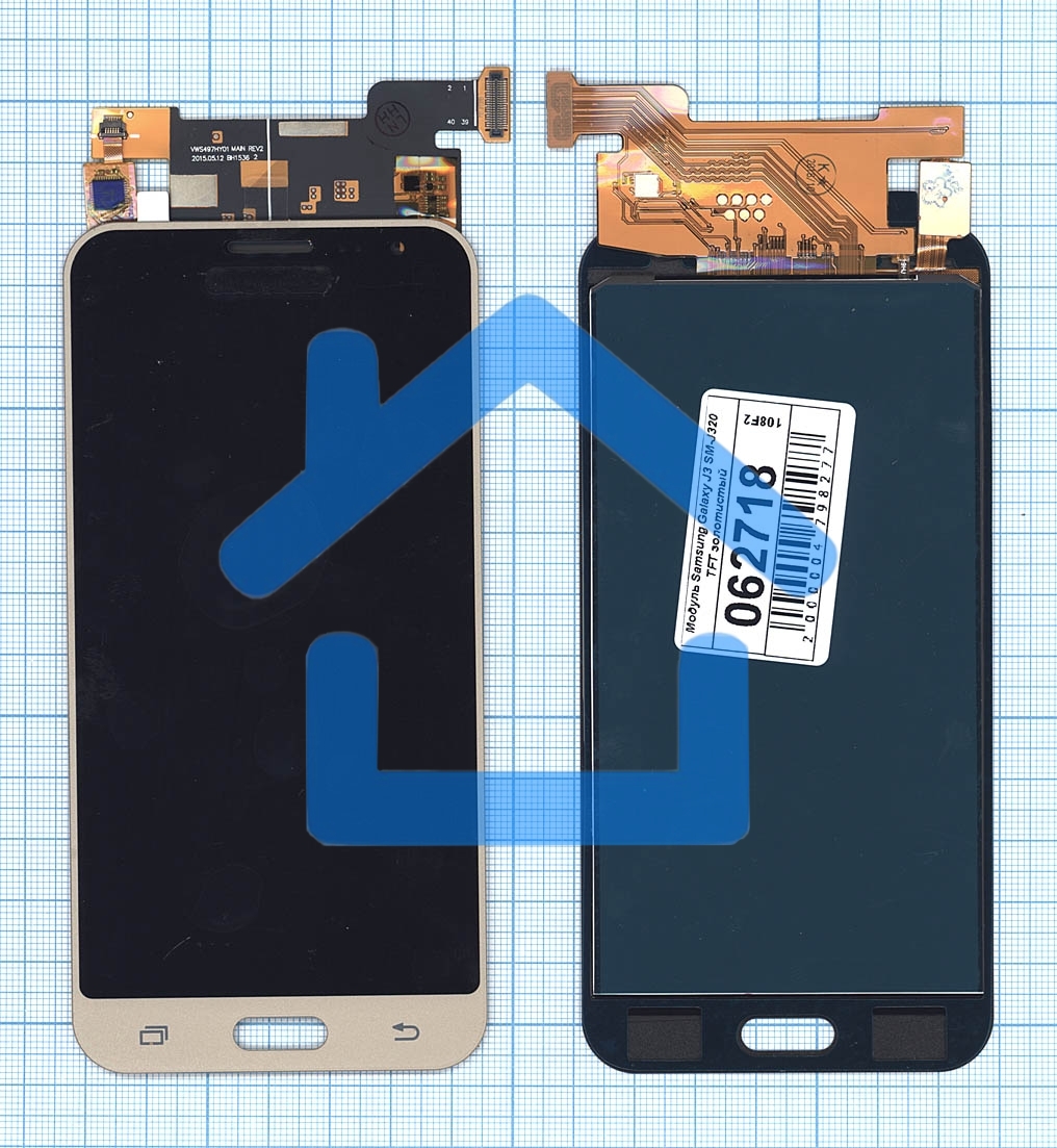 Дисплей для Samsung Galaxy J3 (2016) SM-J320 (TFT) золотистый