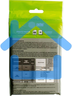 Фотобумага Cactus CS-GA618050ED A6/180г/м2/50л./белый глянцевое для струйной печати