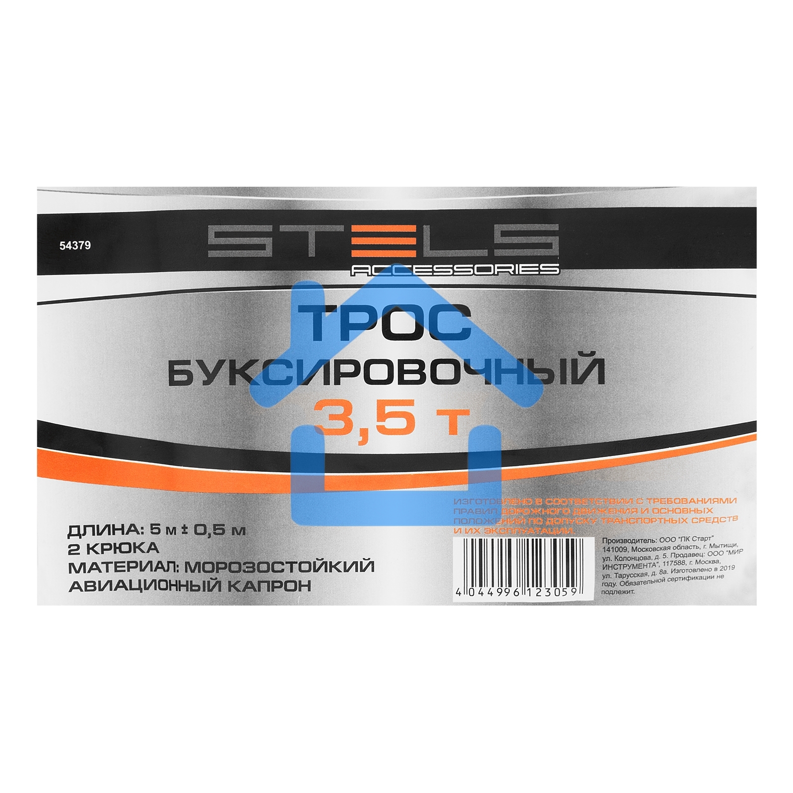Трос буксировочный 3,5 тонны, 2 крюка, сумка на молнии, Россия Stels