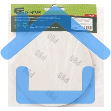 Круг абразивный СИБРТЕХ на ворсовой подложке под липучку, P 10 шт 738457