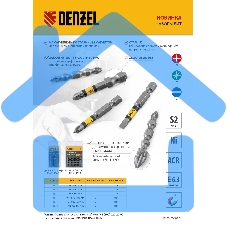 Набор бит Denzel двухстор., PH2-PH1х45 мм, сталь S2, 10 шт.