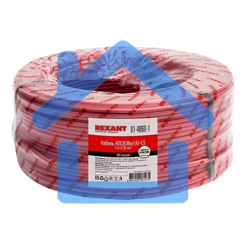 Кабель для пожарной сигнализации Rexant КПСВЭВнг(А)-LS 1x2x0,50 мм², бухта 200 м