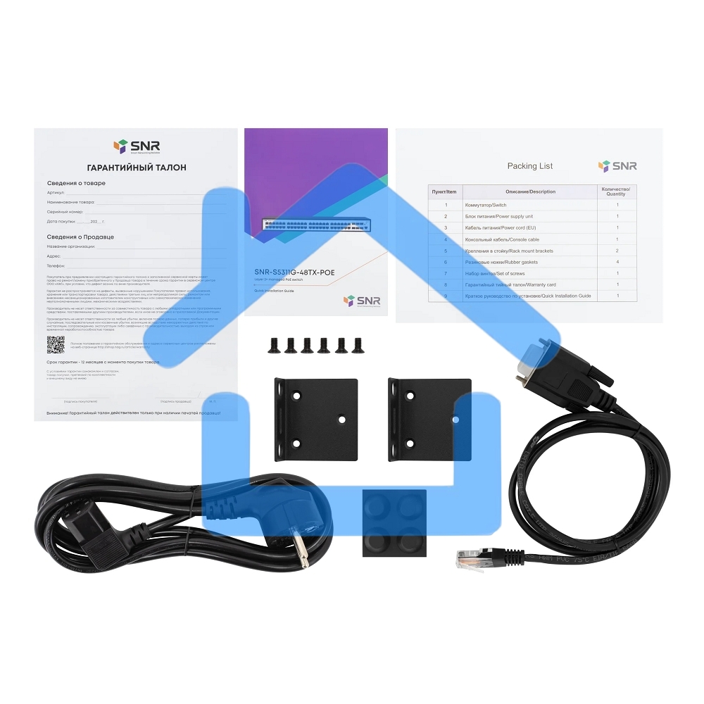 Управляемый PoE коммутатор уровня 2+ SNR-S5311G-48TX-POE