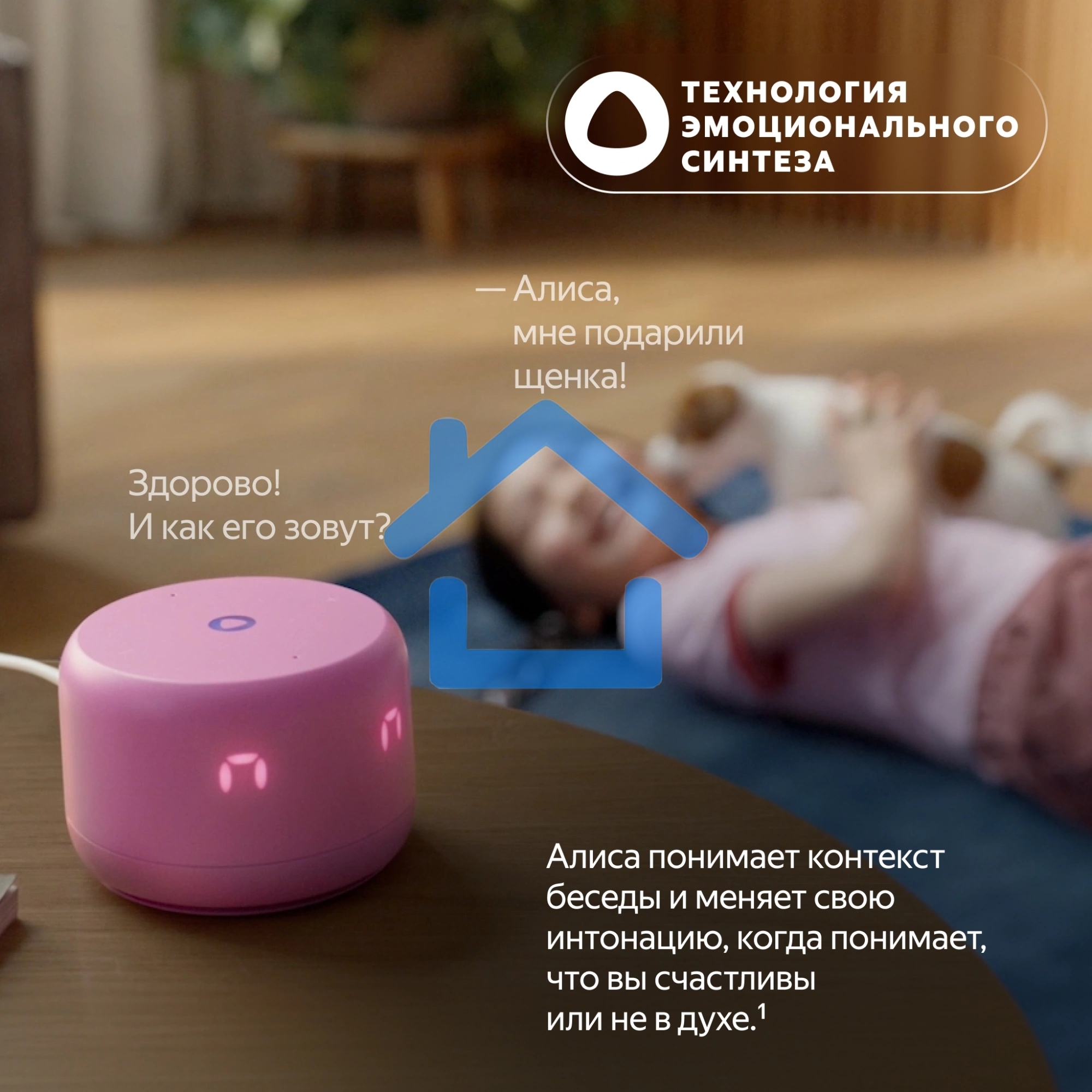 Умная колонка Новая Яндекс Станция Лайт 2 с Алисой на YaGPT, зеленый, 6Вт