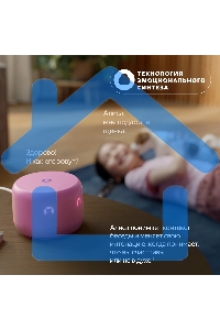 Умная колонка Новая Яндекс Станция Лайт 2 с Алисой на YaGPT, зеленый, 6Вт