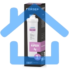 Картридж для Смарт Гейзер Карбон Ag 30639