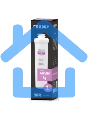 Картридж для Смарт Гейзер Карбон Ag 30639