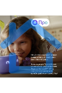 Умная колонка Новая Яндекс Станция Лайт 2 с Алисой на YaGPT, зеленый, 6Вт