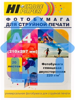Бумага Hi-Black A21135 Фотобумага глянцевая двусторонняя (Hi-image paper) A4, 220 г/м, 20 л. DGC220-A4-20