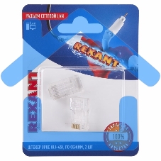 Разъем Rexant сетевой LAN на кабель, штекер 8Р8С (Rj-45), под обжим (2шт.)