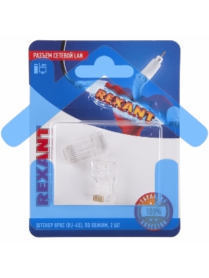 Разъем Rexant сетевой LAN на кабель, штекер 8Р8С (Rj-45), под обжим (2шт.)