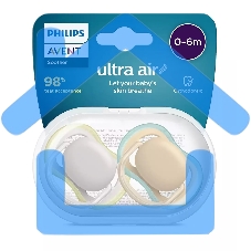 Пустышка Philips ultra air, Серая/Персиковая без рисунков, 0-6 мес, 2 шт, для мальчиков и девочек