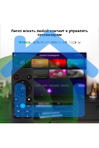 Телевизор Digma 50