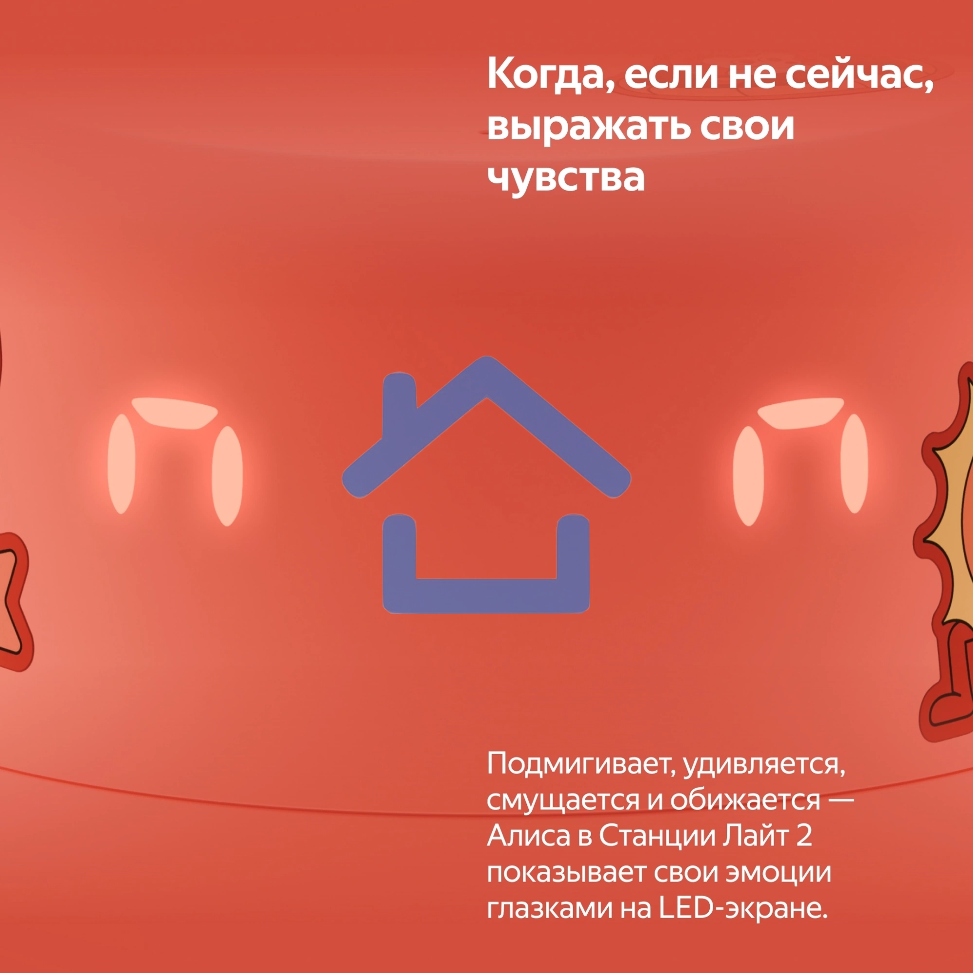 Умная колонка Новая Яндекс Станция Лайт 2 с Алисой на YaGPT, зеленый, 6Вт