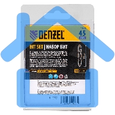 Набор бит Denzel двухстор., PH2-PZ2х45 мм, сталь S2, 10 шт.